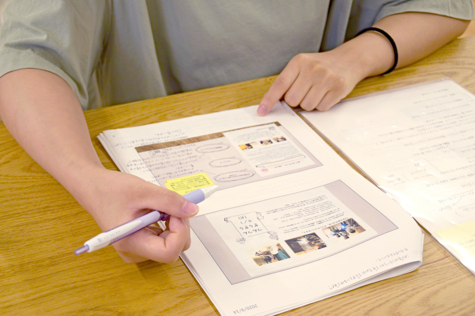 実施事例：授業の資料