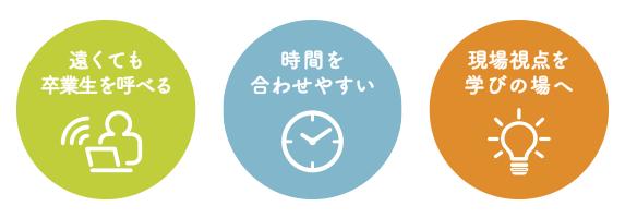 保育士の先輩がオンライン授業に協力します