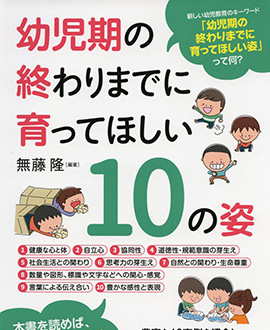 aoki-book-eye_180413.jpg