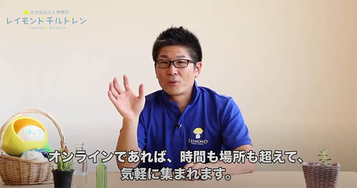 青木副理事長によるつながる保育研修の説明