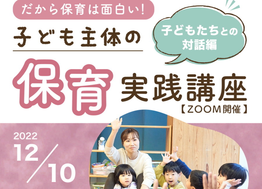【中古】 乳幼児教育への招待 新しい保育者の役割・新しい保育の実践/ミネルヴァ書房/ステファニ・フィニ 中古】 乳幼児教育への招待 新しい保育者の役割・新しい保育の