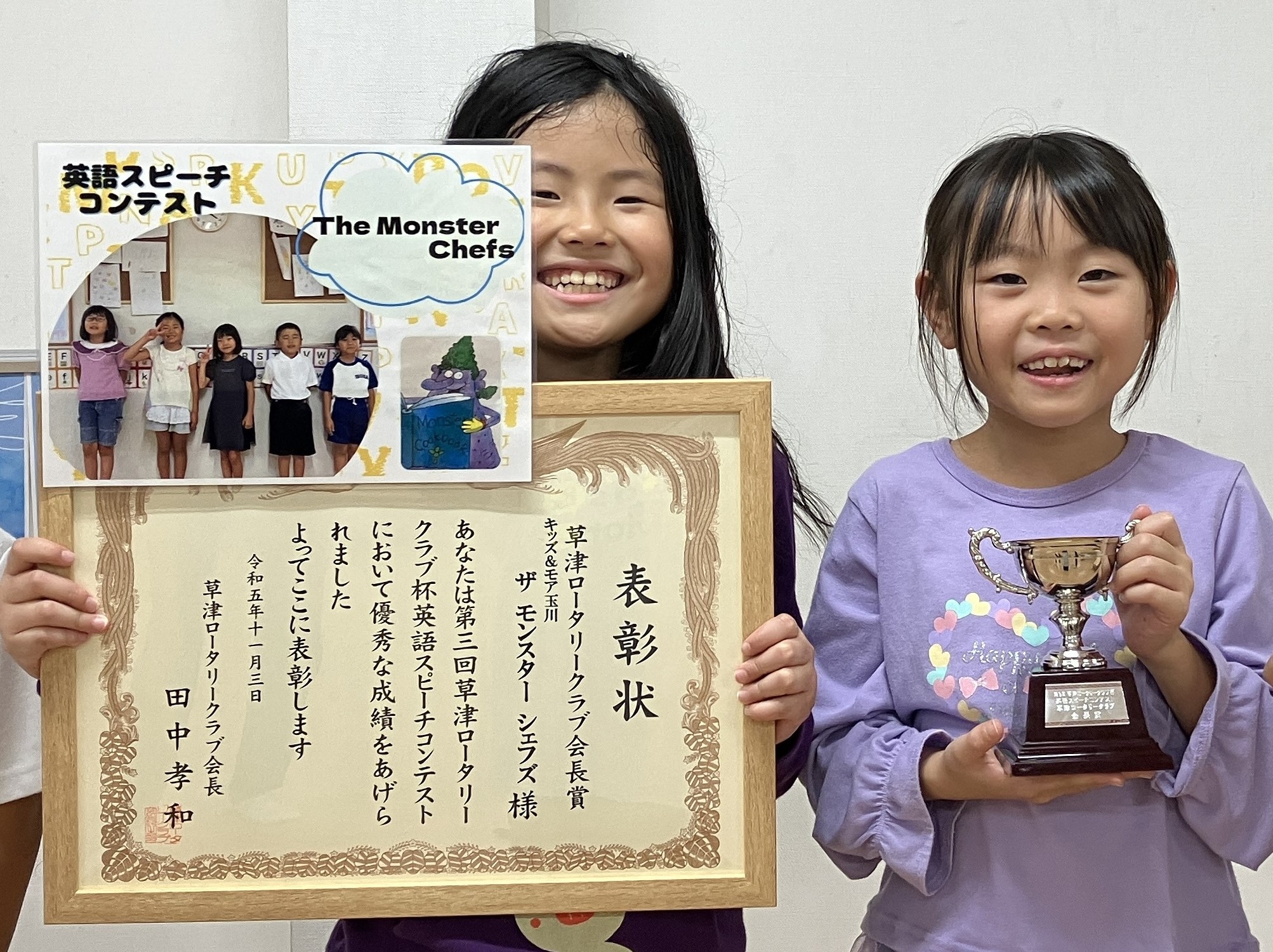 英語のドラマコンテストの台本 英語スピーチコンテストで会長賞を受賞 | お知らせ | レイモンド